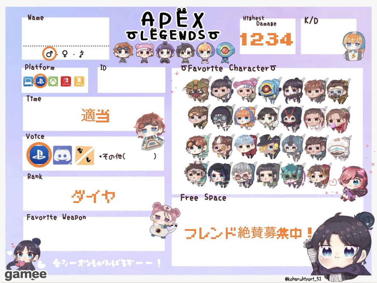 r_99prz's tweet photo. 気軽に誘い合えるようなフレンド募集〜
基本ゆるく楽しく！
反応くれたら迎え行きます👍

#Apexフレンド募集 
#apex自己紹介カード
#Apex募集ps5
#Apex募集ps4 https://t.co/Ms36yp2Bur