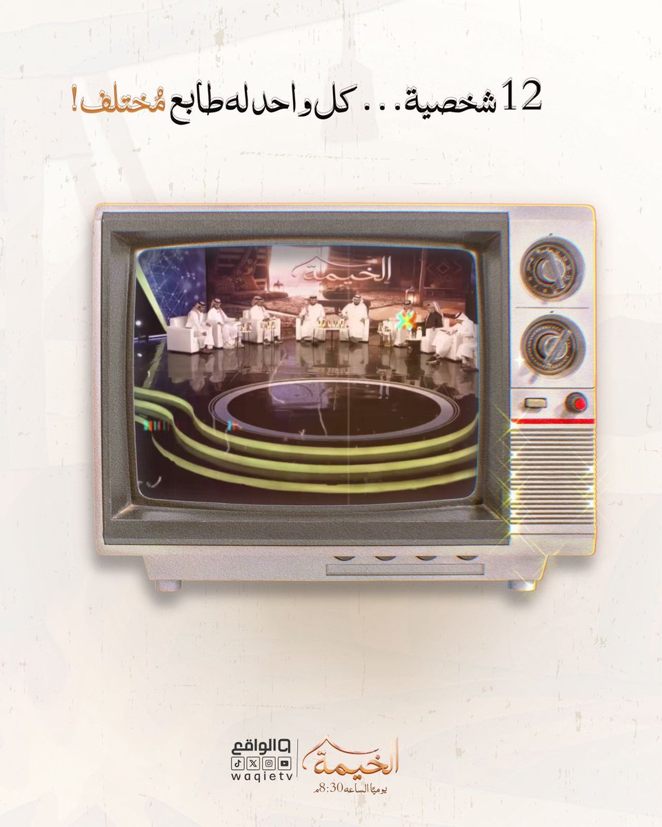 بـراك عـمـر  tweet media