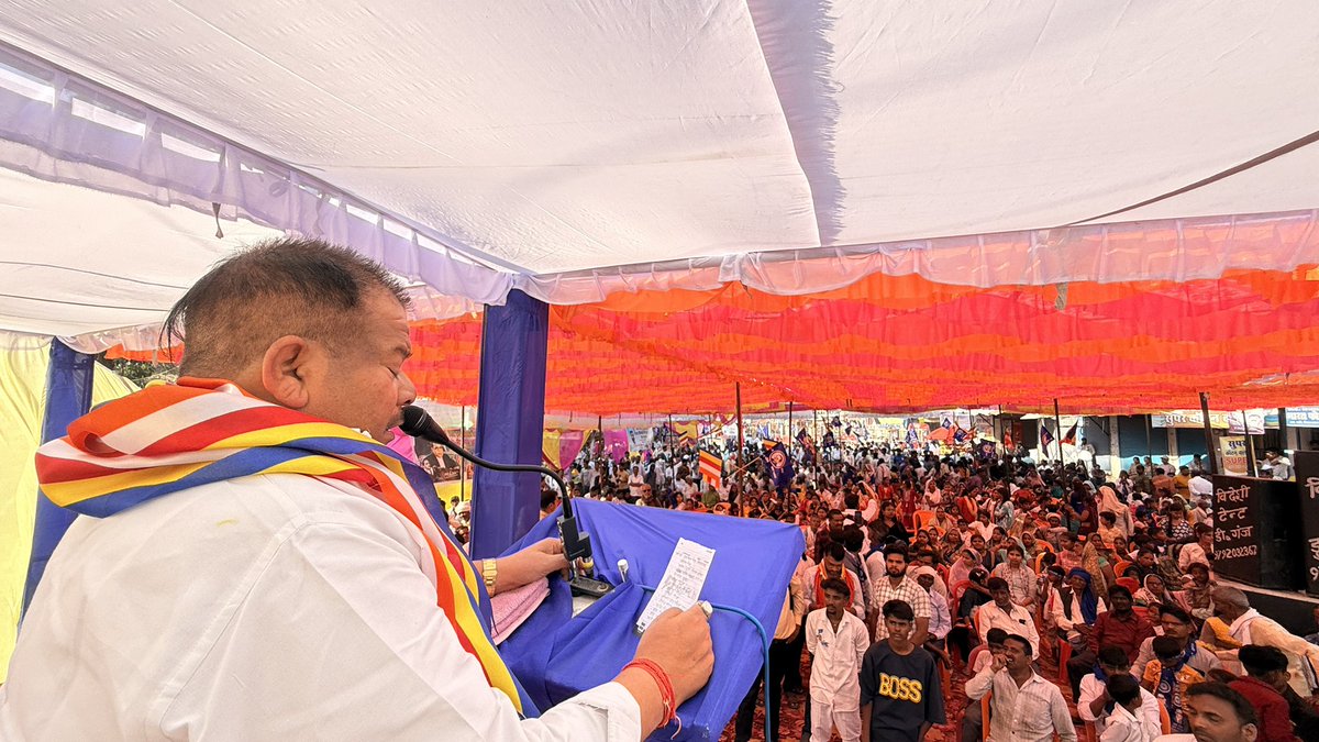 Raghvendra171's tweet photo. “आज डुमरियागंज विधानसभा मुख्यालय पर संविधान निर्माता डॉ. भीमराव अंबेडकर जी की जयंती के उपलक्ष्य में आयोजित कार्यक्रम में संबोधित करने तथा मुख्य अतिथि के रूप में आमंत्रित करने हेतु मैं आयोजकों का हृदय से आभार प्रकट करता हूँ।

@myogiadityanath https://t.co/w7AjkuC7Wx