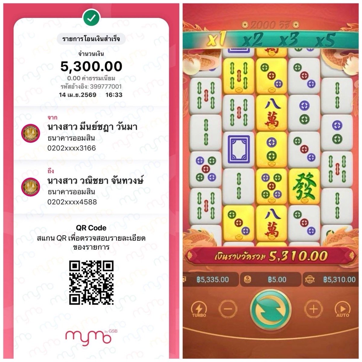 น้ำ ฝน 💋💦 tweet media