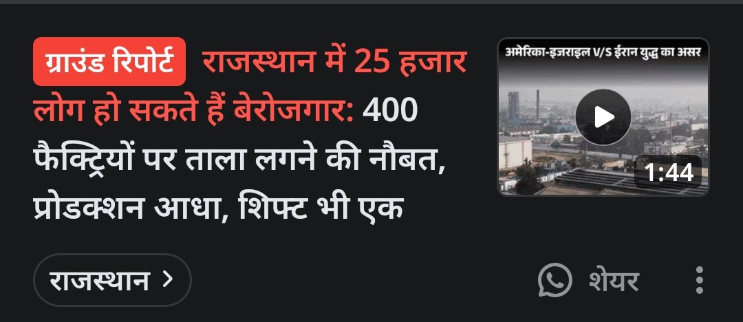 khalidayyoob's tweet photo. एक
दिन की विकास झलकियां https://t.co/lMxRNDXO4P