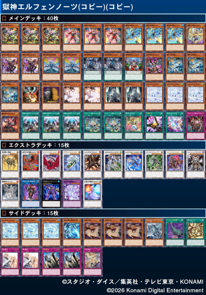 胆振CS | 6/7 現代&1103合同開催 tweet media