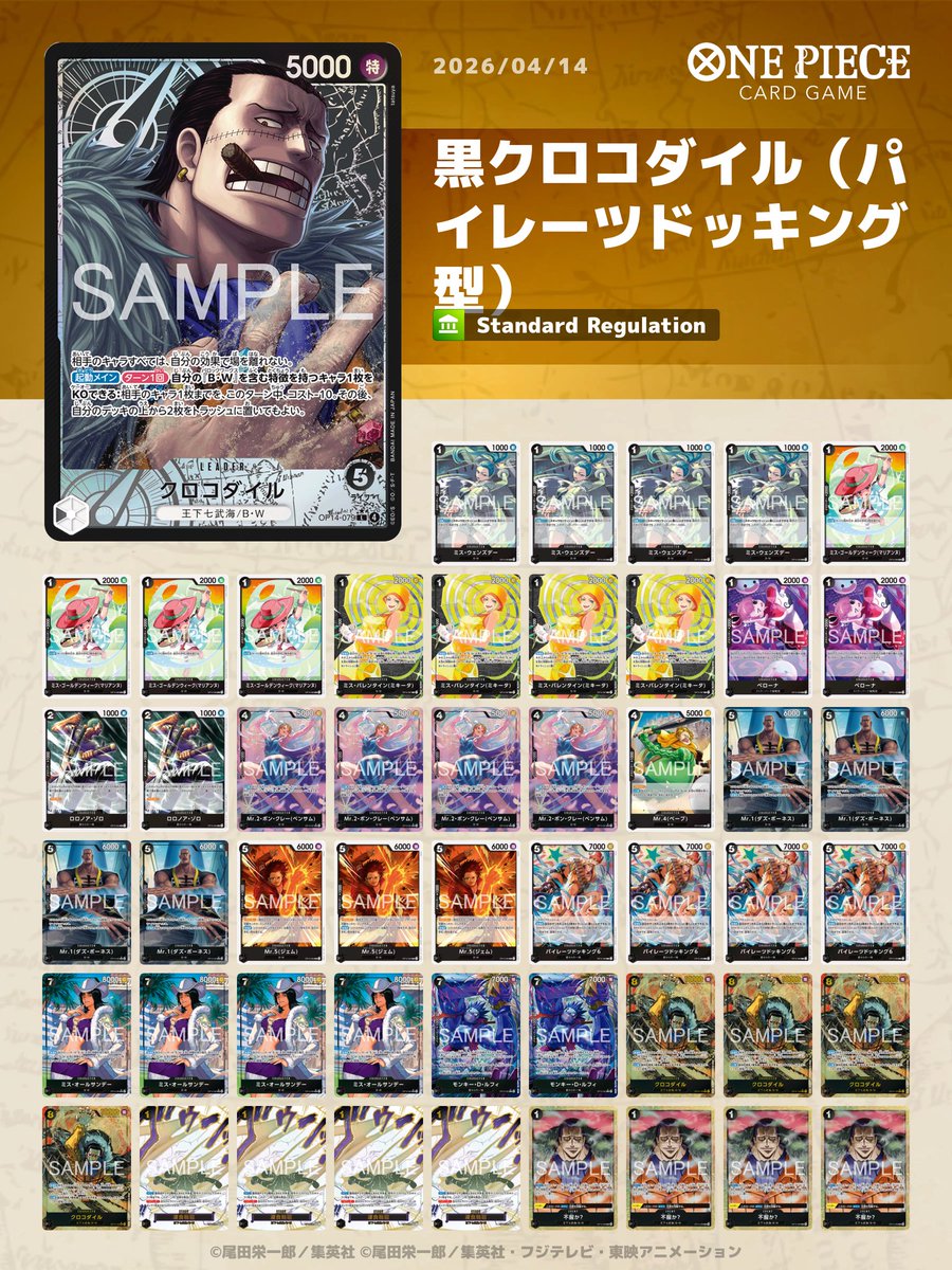 ミズキ tweet media