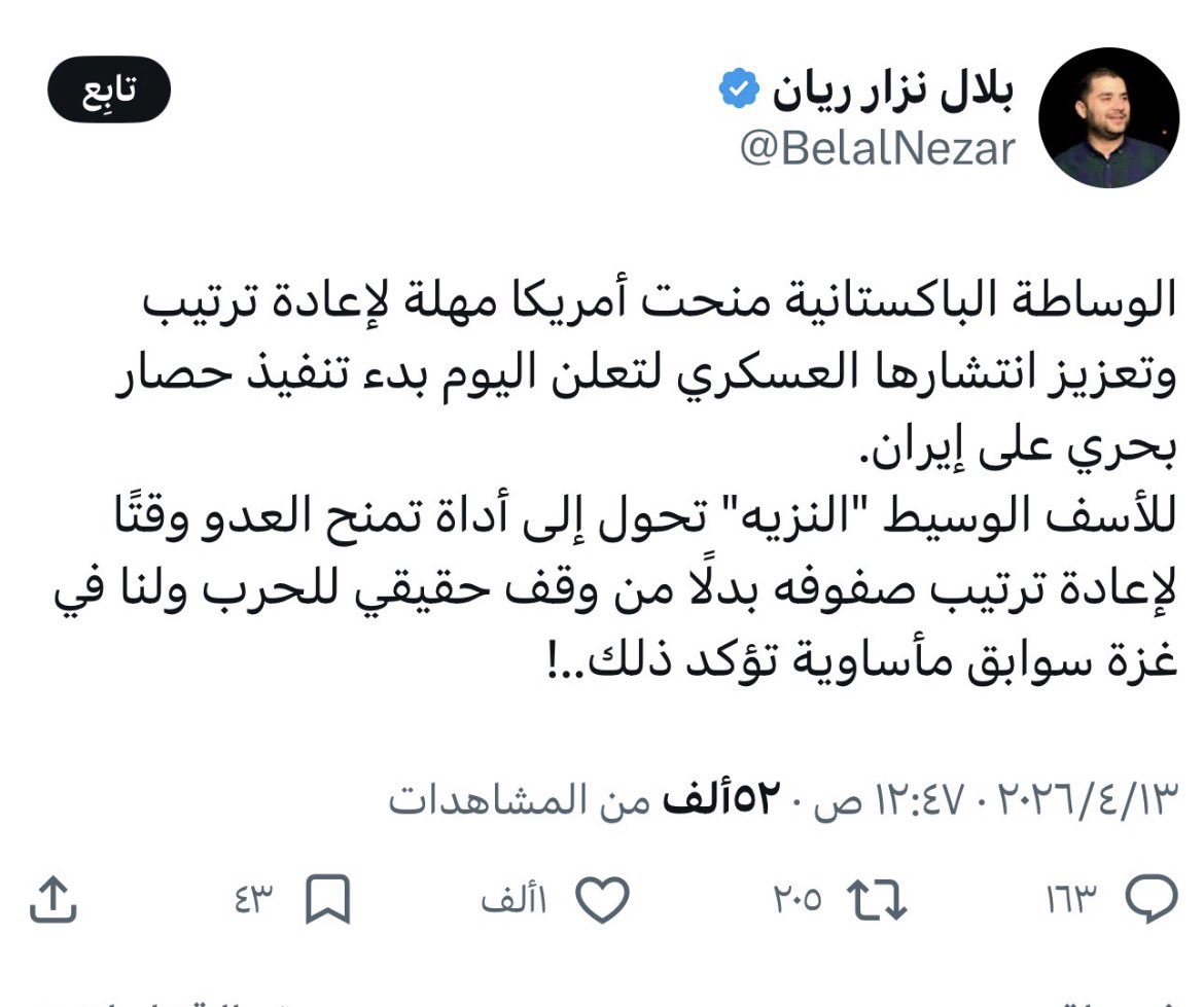 عبدالله النصر tweet media