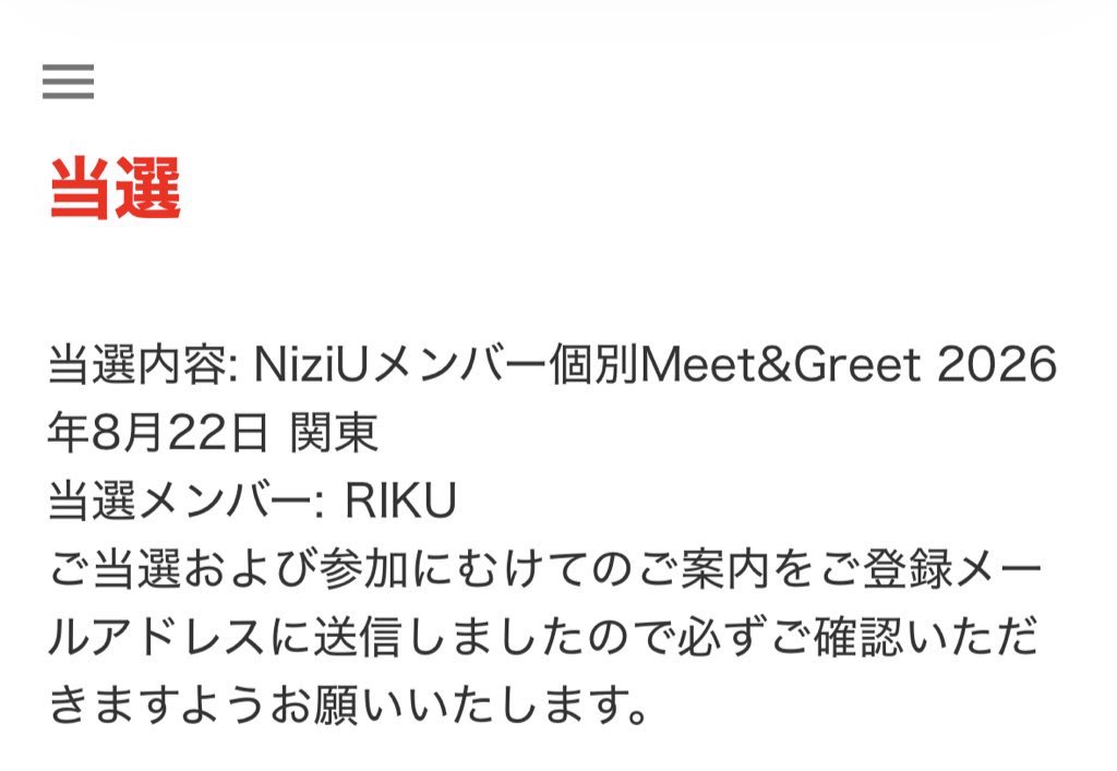 りゅーせい tweet media