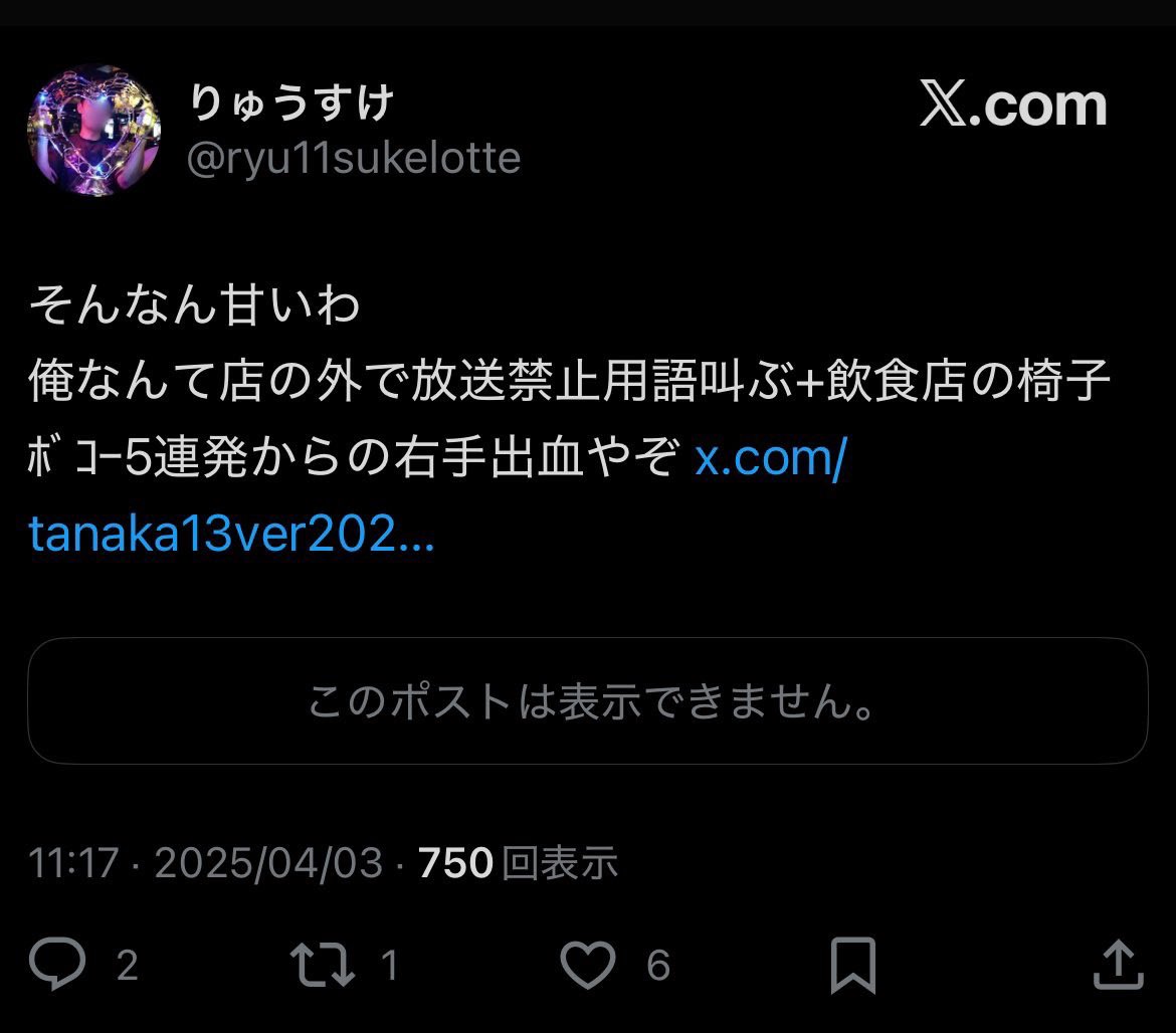 おかき tweet media