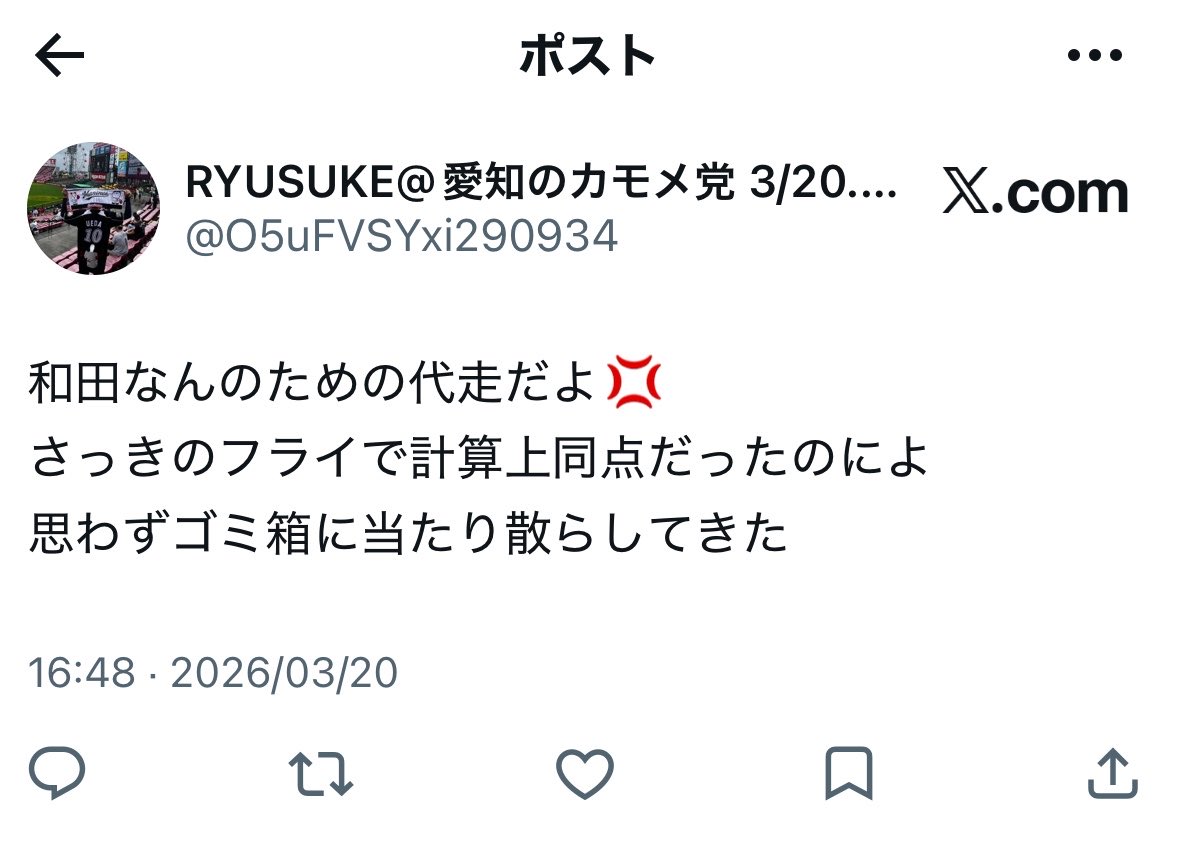 おかき tweet media