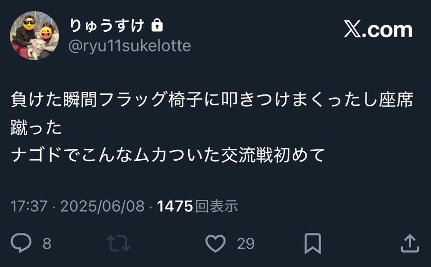 おかき tweet media