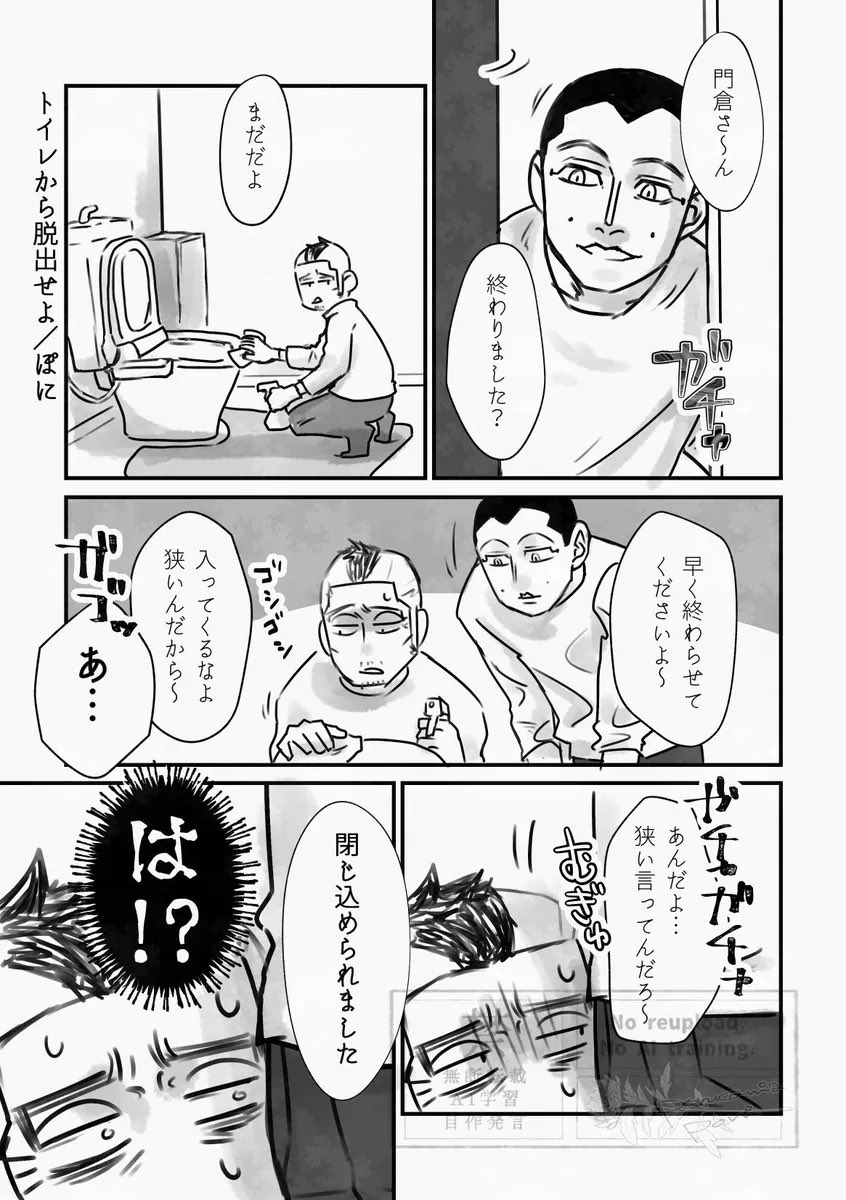ぽに✳ 冬眠したい tweet media