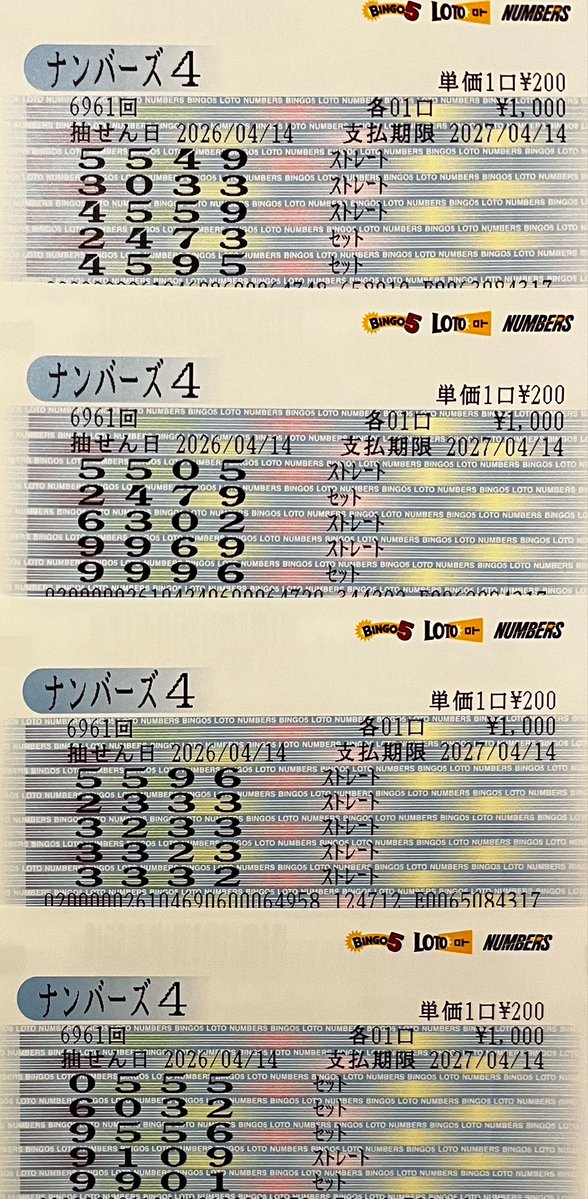 みちる様(*´👁️🫶ω👁️`*)✨🌟✨🌟💴🎯💖💫✴️🌕🌝🌃🌙💴 tweet media