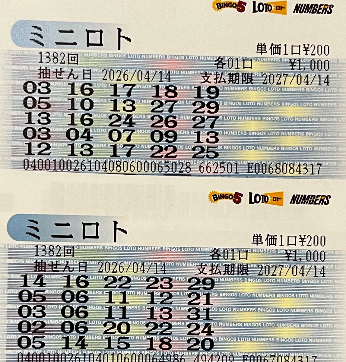 みちる様(*´👁️🫶ω👁️`*)✨🌟✨🌟💴🎯💖💫✴️🌕🌝🌃🌙💴 tweet media