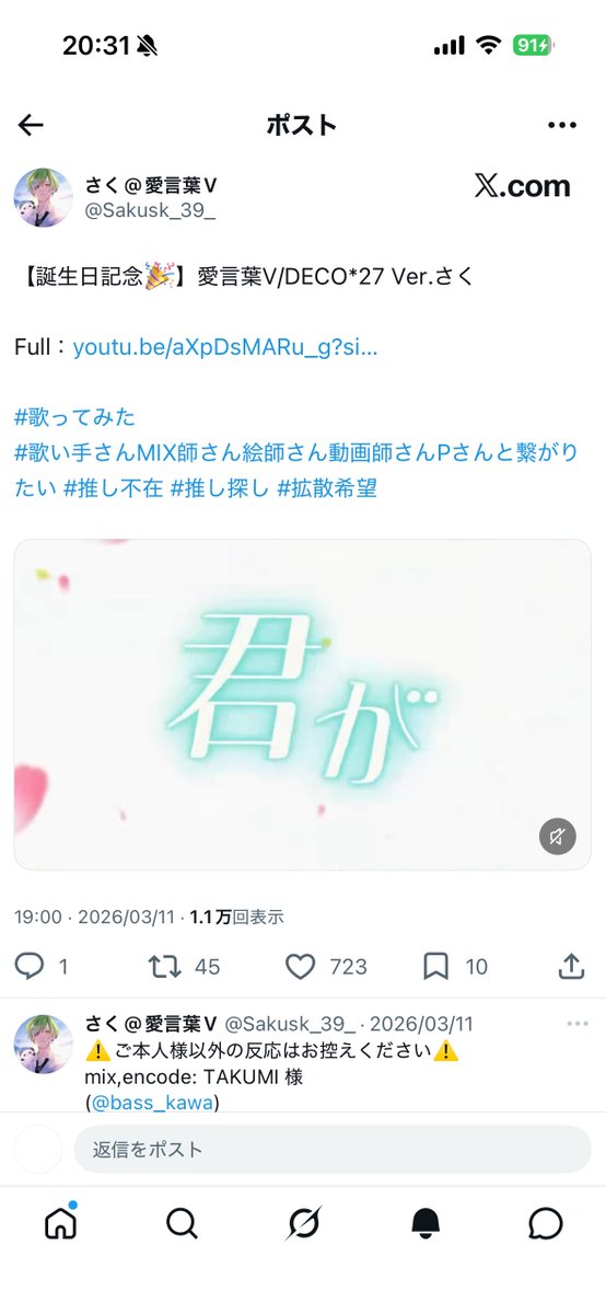 🐈‍⬛ tweet media