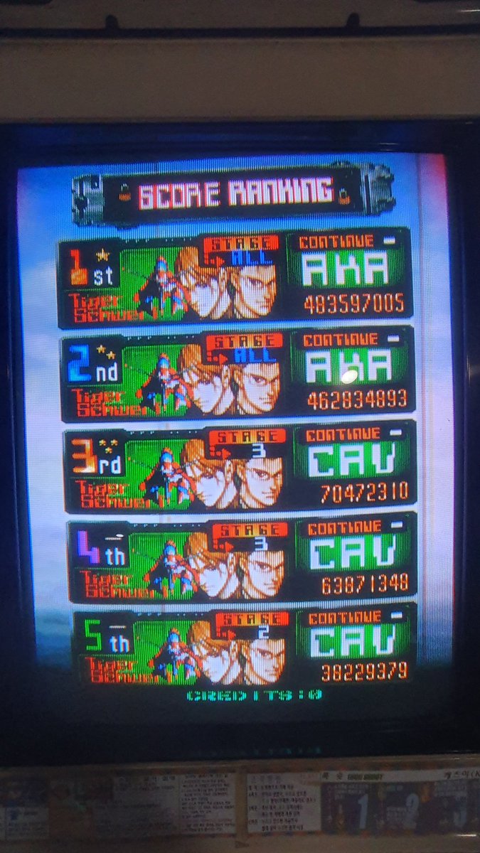 간신히 4월달의 둠 더블킬