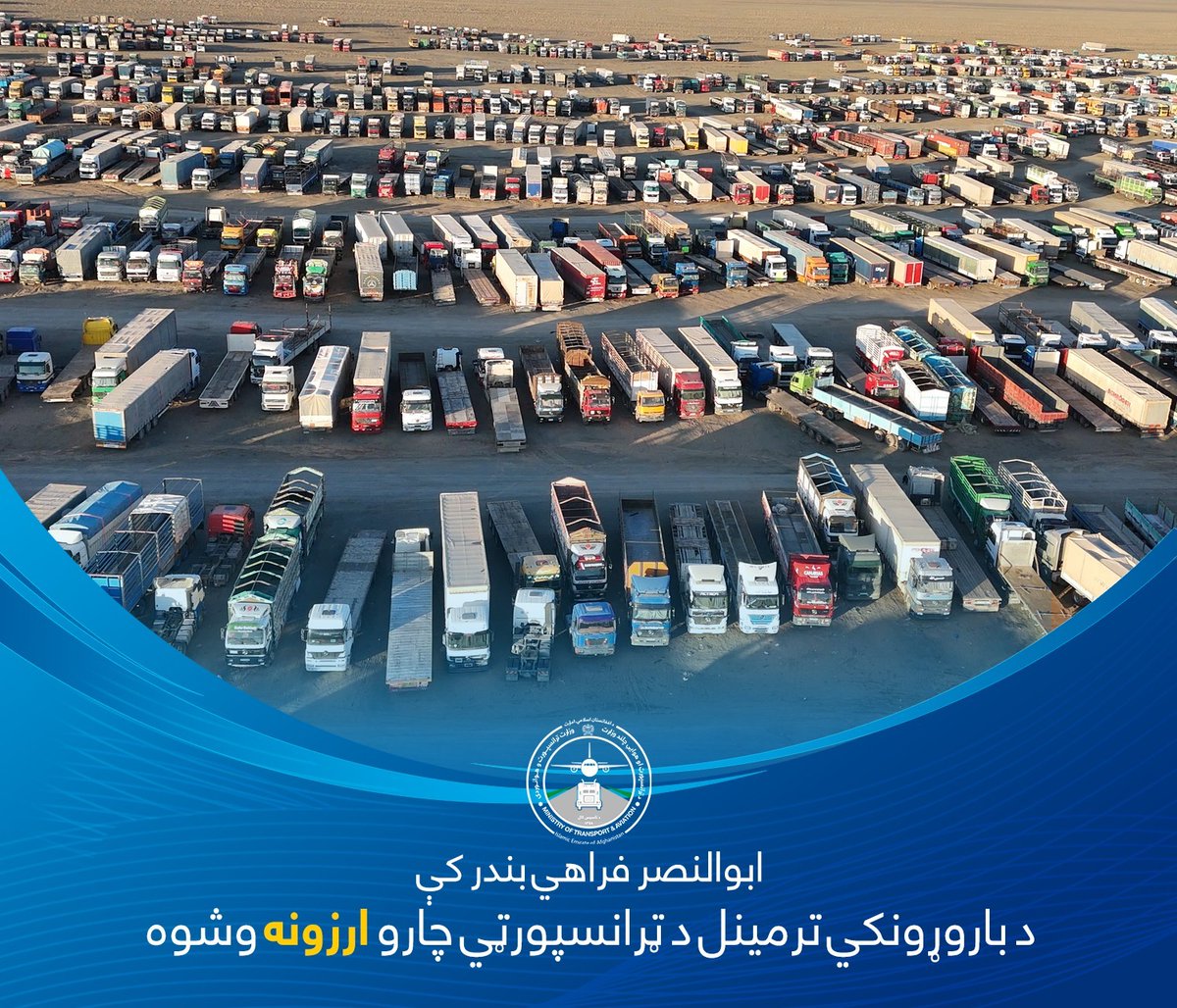 د ټرانسپورټ او هوايي چلند وزارت tweet media