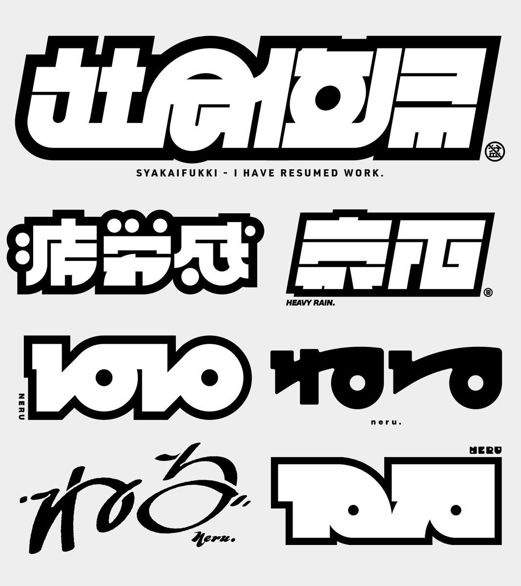 #凍結祭りでフォロワー減ったから自己紹介して逆に増やす 