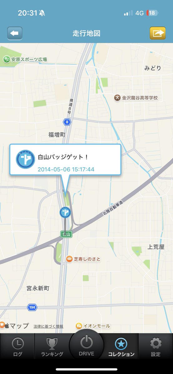 むーさん🍥 tweet media