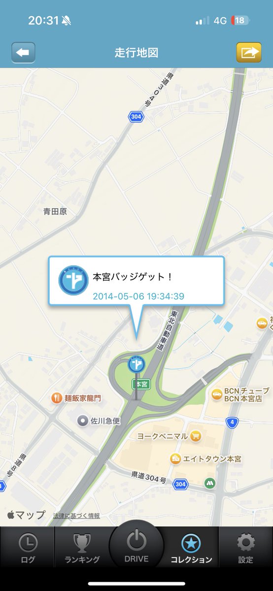 むーさん🍥 tweet media