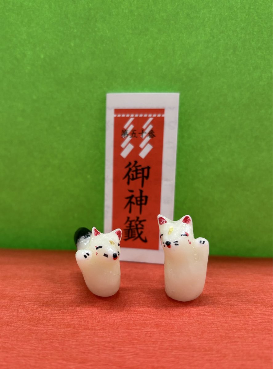 ichi_bara's tweet photo. 「きつねこんこんおみくじ」

新しい子達が仲間入りしました✨✨
招ききつねさんです🦊
右手は金運を、左手は人（客）を招くといわれています
お好きなキツネさんをお選びください　☺️⛩️

#市原稲荷神社
#きつねみくじ
#おみくじ
#招ききつね
#おいなりさん https://t.co/txC4DIwvIb