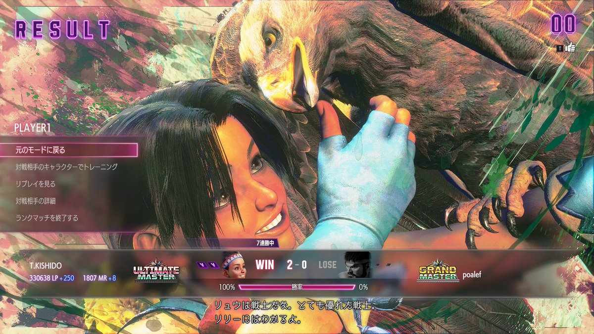 岸堂天真🦔💨@ホロスターズ2期生 tweet media