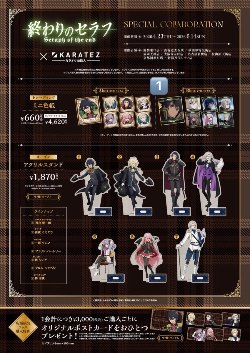 しおり ➰初回プロカ必須➰ tweet media