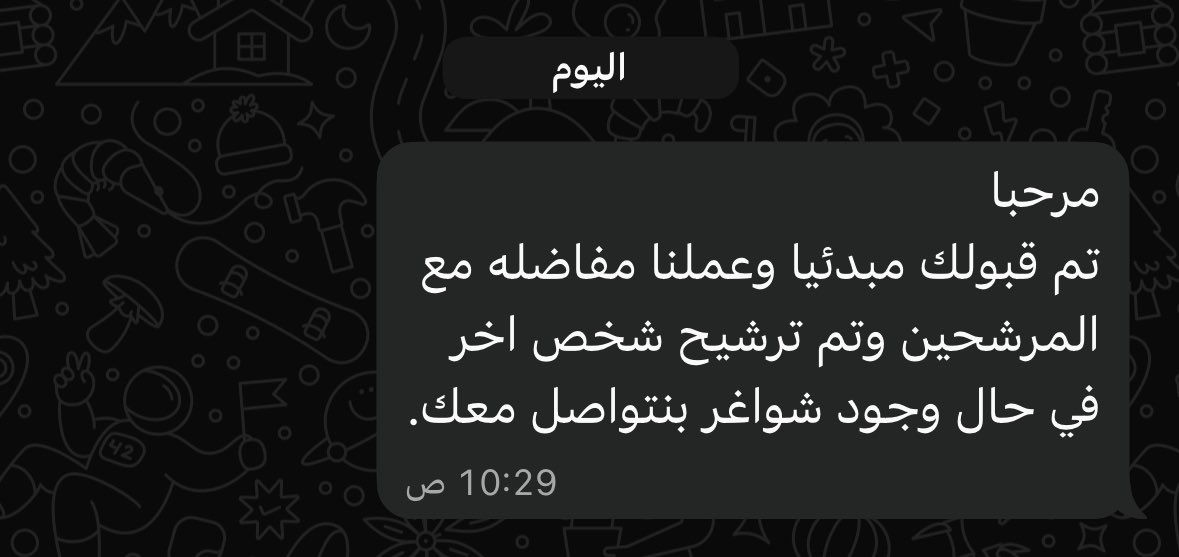 مخرج طوارئ tweet media