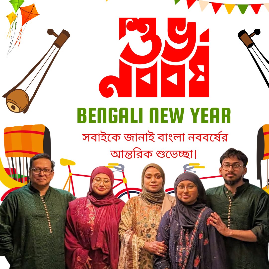 amaruf2013's tweet photo. Happy Bengali New Year https://t.co/VpLkQH6zuK