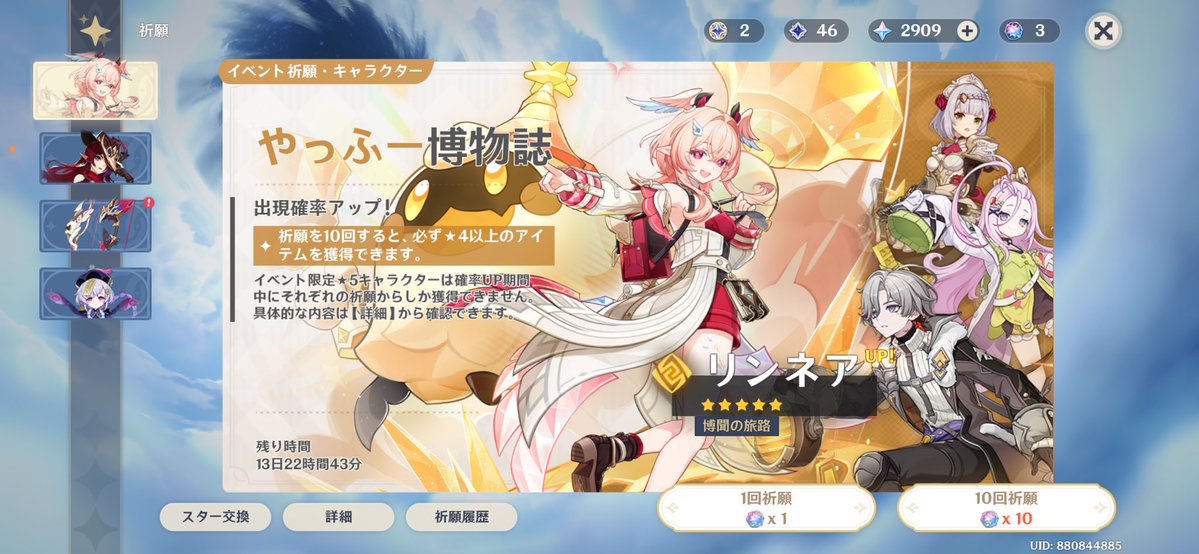 とーま tweet media