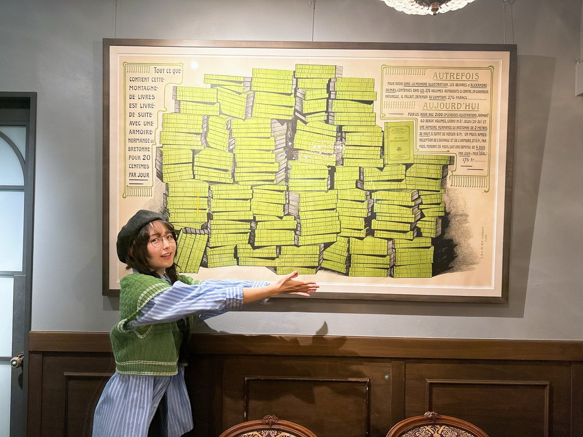 羊宮妃那 tweet media