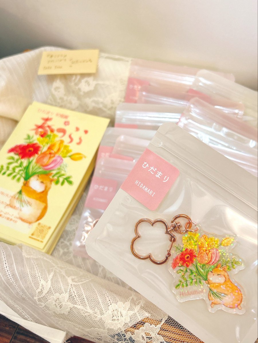 ひだまり🌻まるデザ19日【F-11】 tweet media