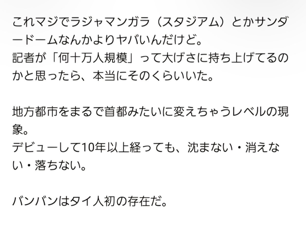 まゆげ皇子 tweet media