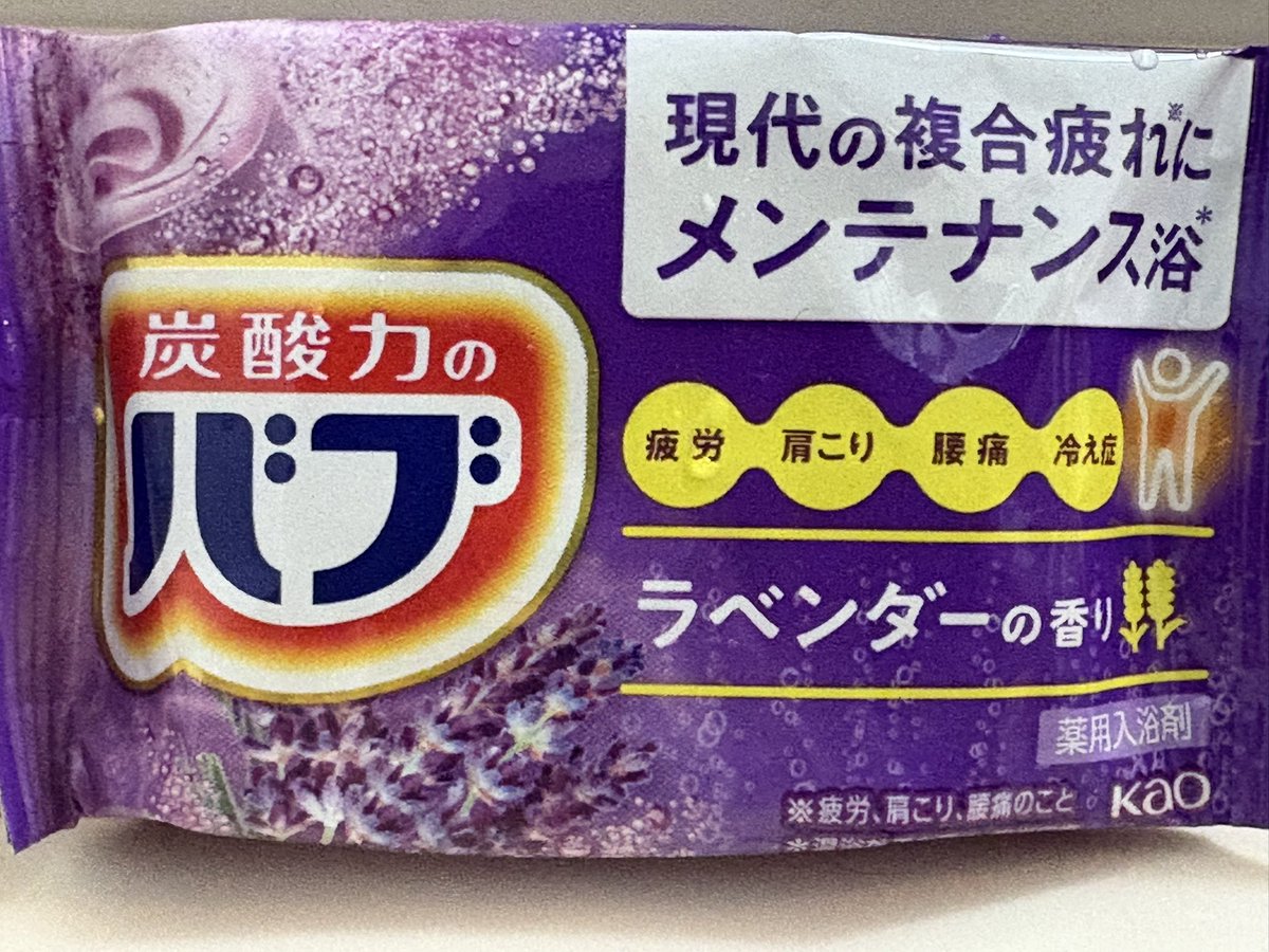 おせちちゃん🍱 tweet media