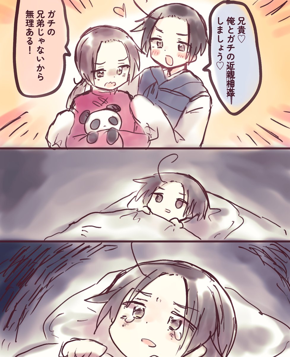 なるせむ tweet media