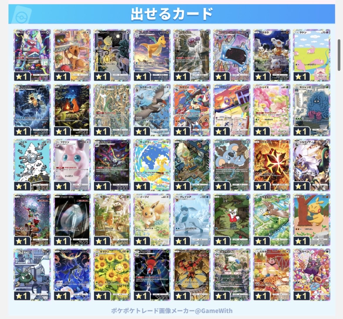 くうちゃん tweet media