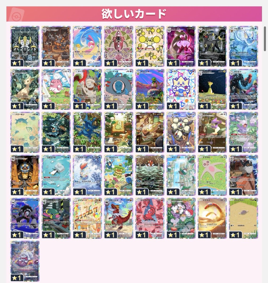 くうちゃん tweet media