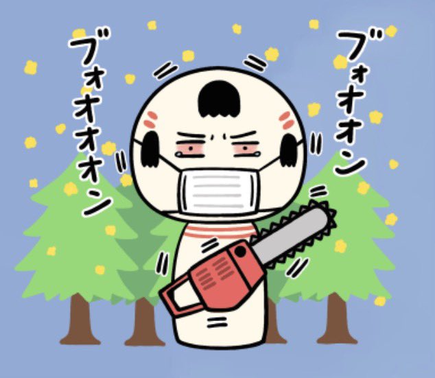 ずんだ@ 仙台非公式キャラ tweet media