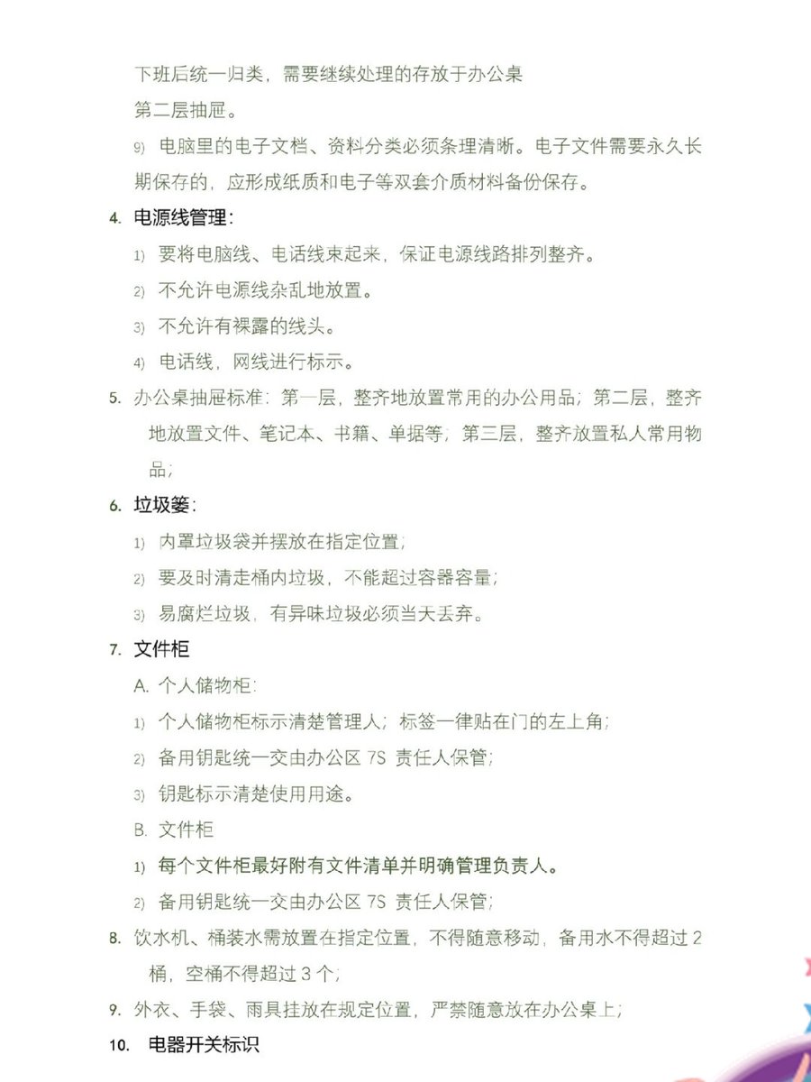 khandarmaa tweet media