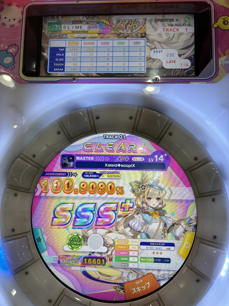 なかむー tweet media