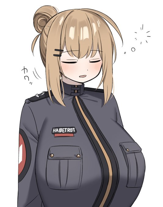 食後うとうとハベちゃん 