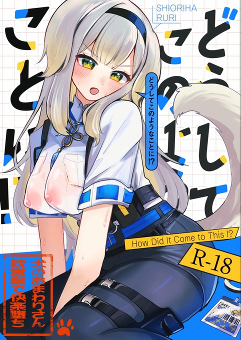 #凍結祭りでフォロワー減ったから自己紹介して逆に増やす
透け透けtkbが好き(,,- -,, ) 