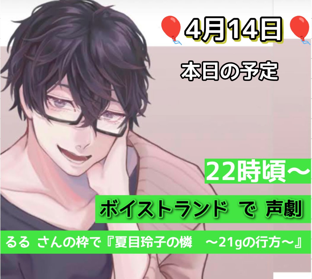 声優・新騎@あらき🎙️😻声のお仕事を生業にして4年目突入‼️‼️趣味：一人旅/ガンプラ tweet media