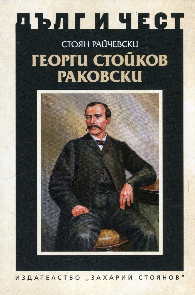 Burgas Library tweet media