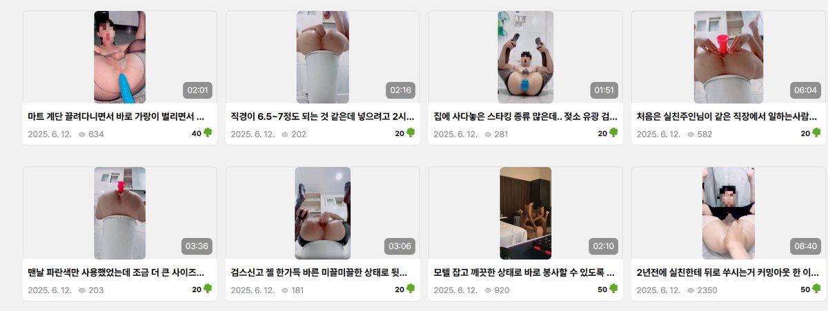 치치 tweet media