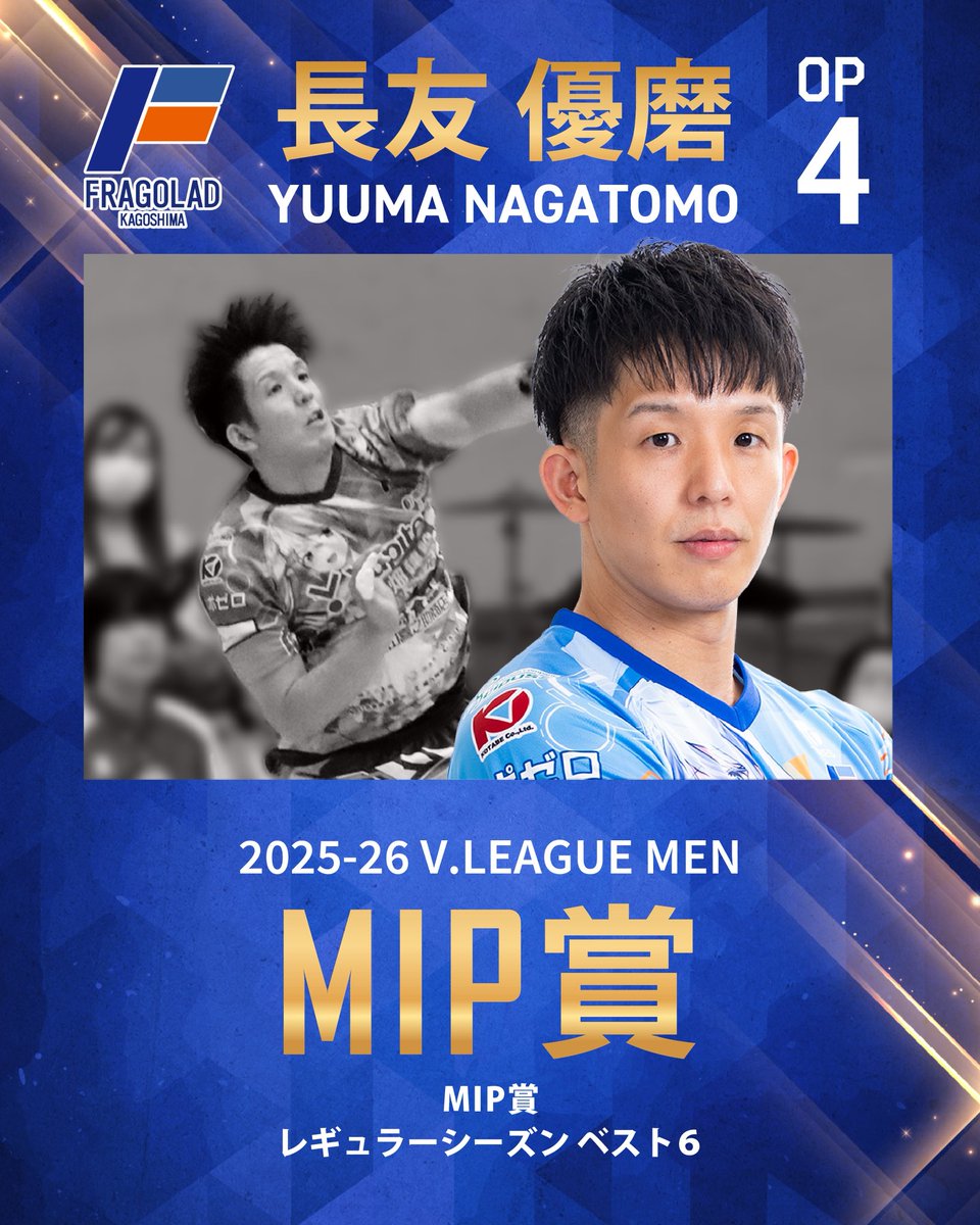 長友優磨 (Yuma Nagatomo) (@YumaNagatomo) / Posts / X