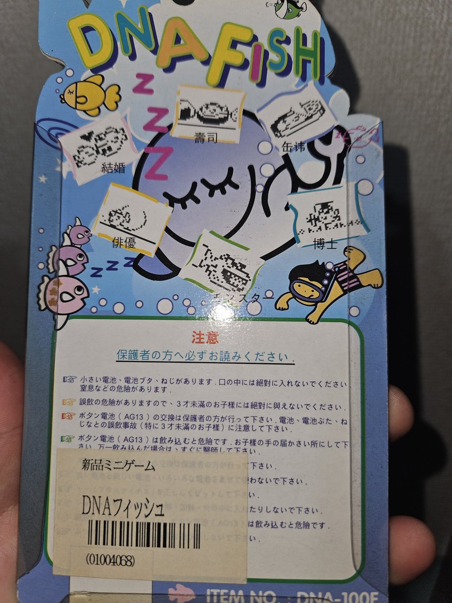 非人生 tweet media