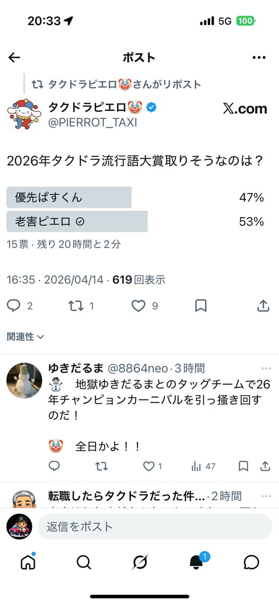びしょ濡れ(タクドラ) tweet media