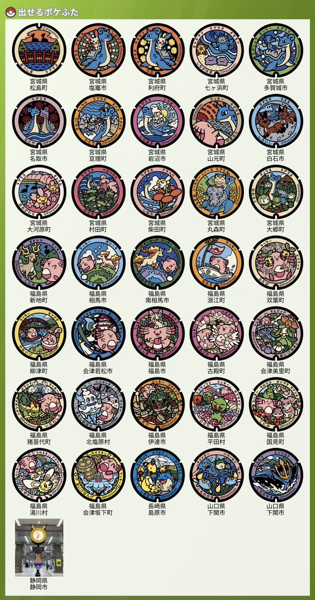 youyoung tweet media