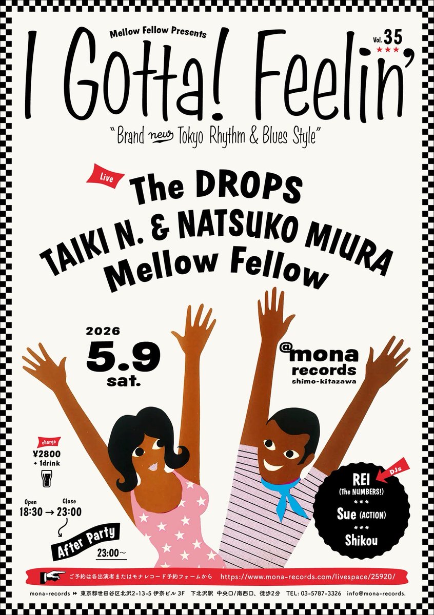 MellowFellow_TK's tweet photo. Mellow Fellow 5月のライブは3本です！  まずはこちら
メーデー前に気分を盛り上げていきましょう！！

ジュリー田中 https://t.co/YBmXj8HF19