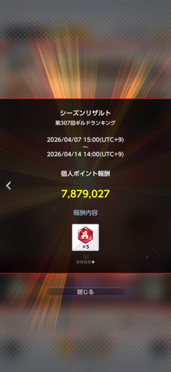 ノワール tweet media