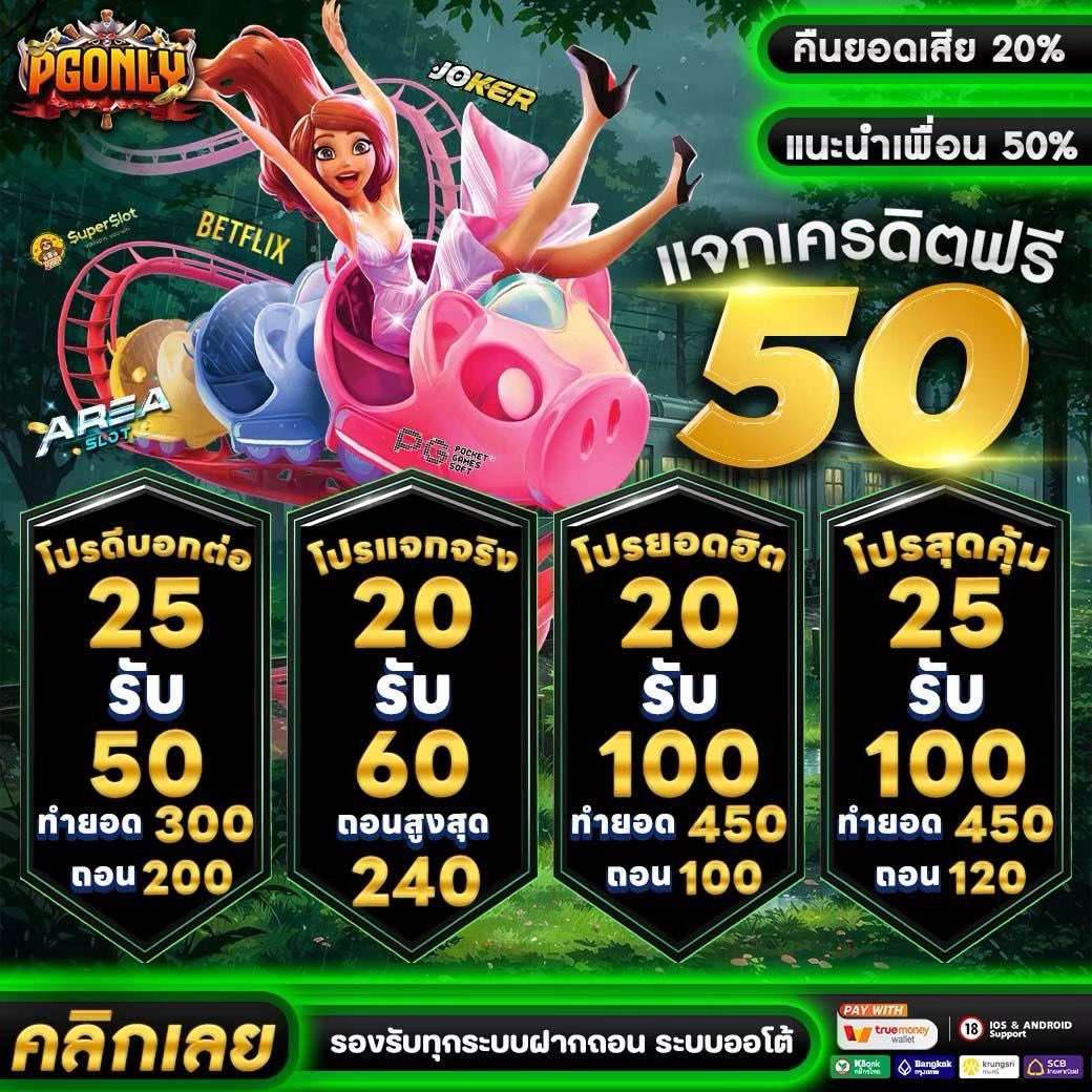 NOLIMIT`แกล้งจน tweet media