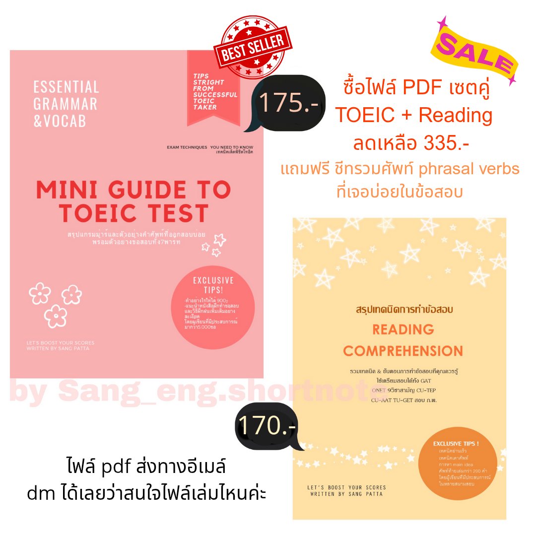 Toeic shortnote By Sang Chula : TOEIC 950 tweet media